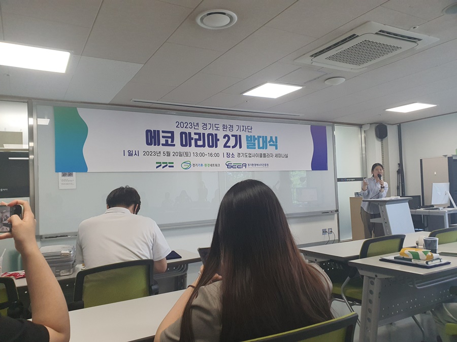 에코플라자 이미지