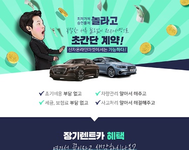 보성카써비스 이미지