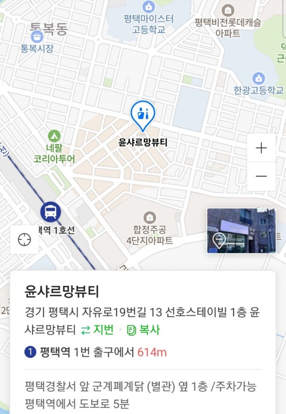 윤샤르망뷰티 이미지