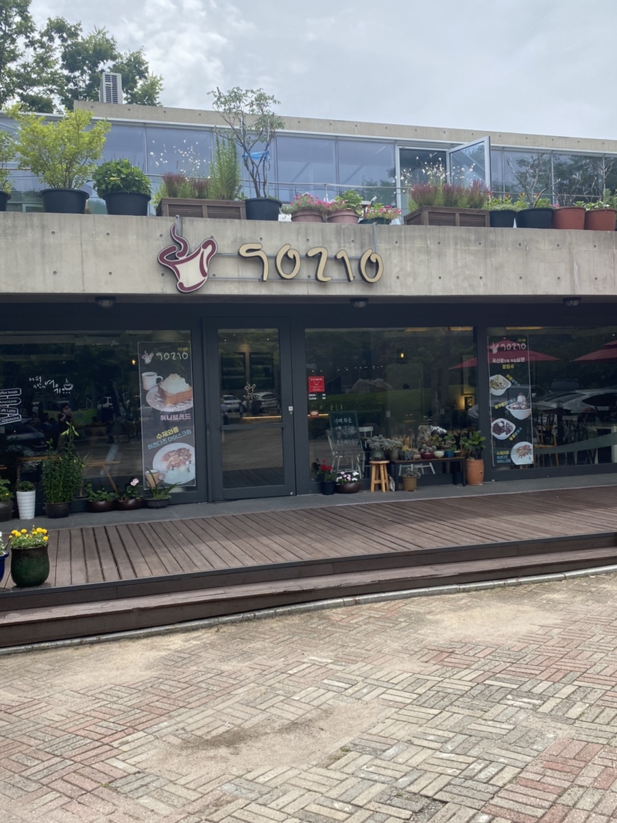 구공이일공 이미지