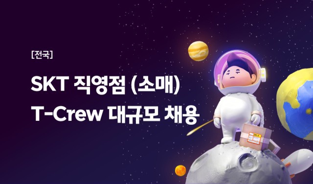 피에스통신 이미지