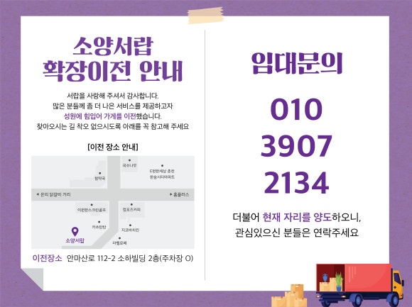 소양서랍 이미지