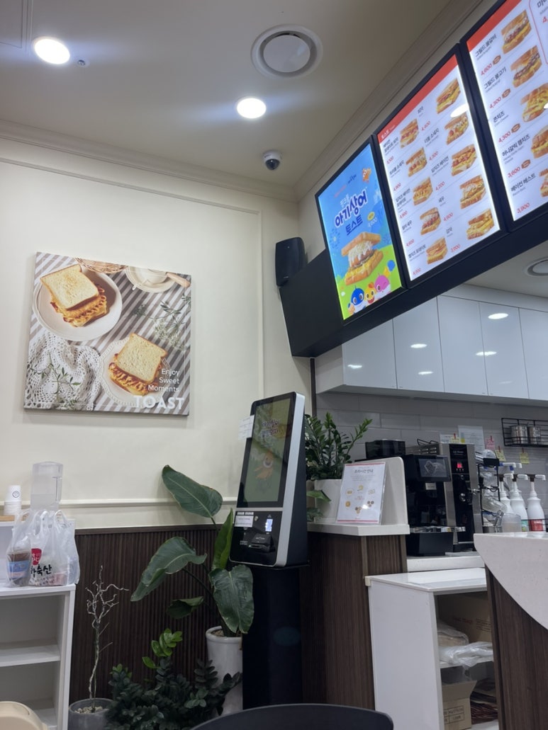 이삭토스트 유니시티점 이미지