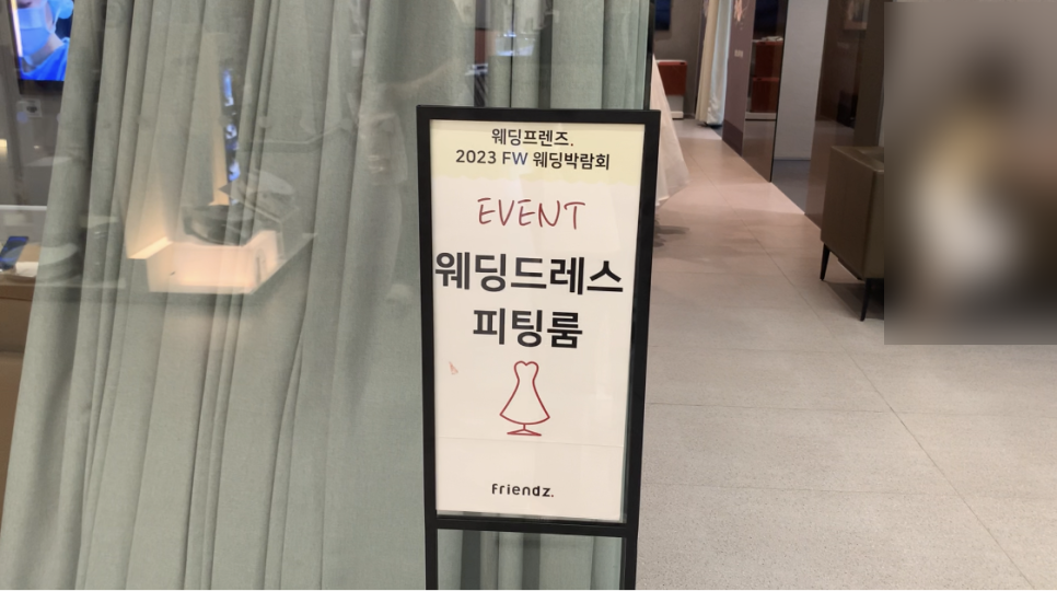 메이대치 이미지