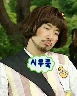 꾸이당 이미지