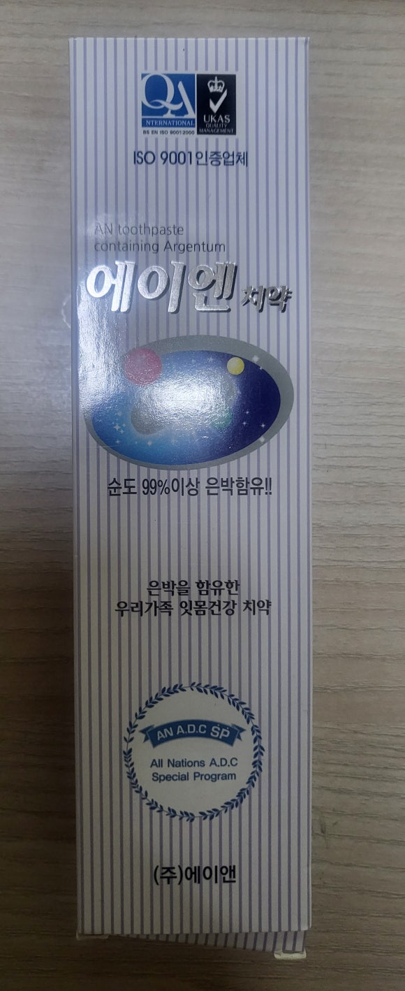 에이앤화장품 이미지