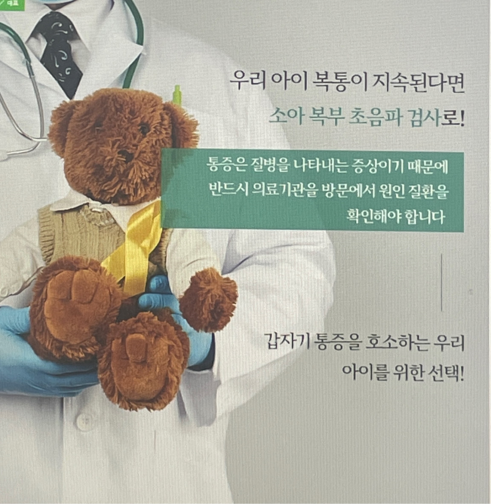 김우재내과의원 이미지