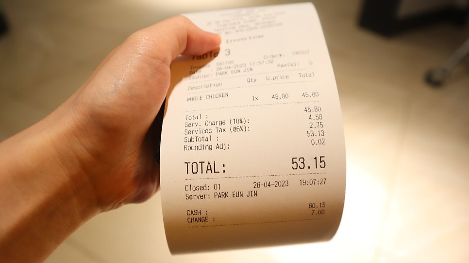 더맛있는옛날통닭 이미지