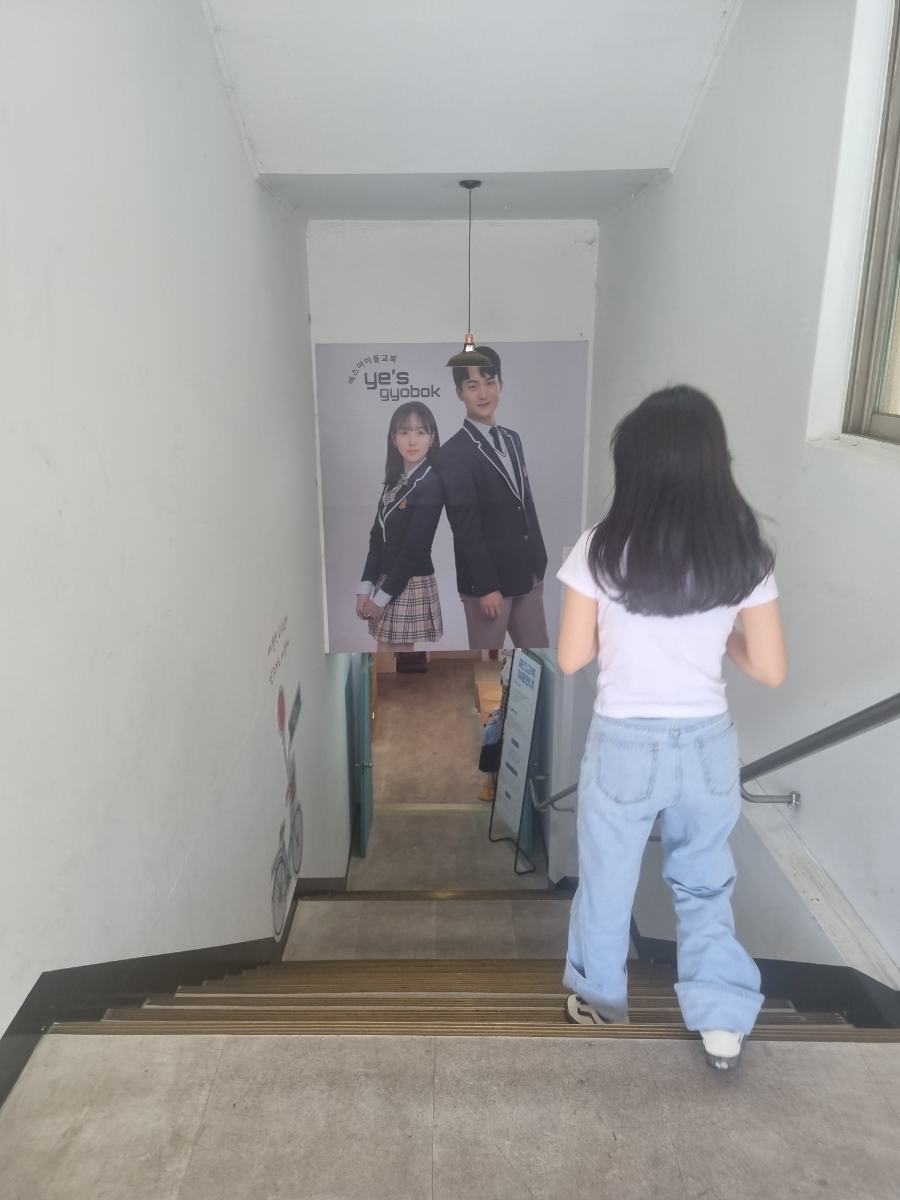 예스교복 이미지