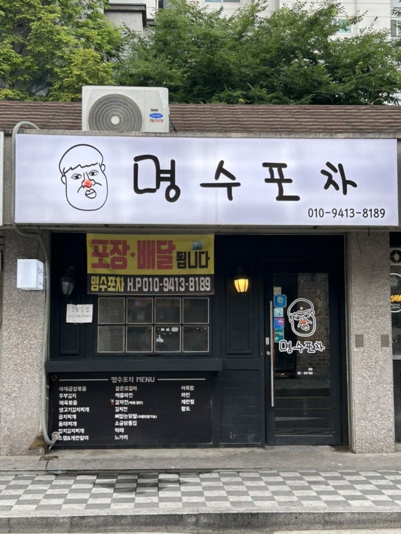마리네민박 이미지