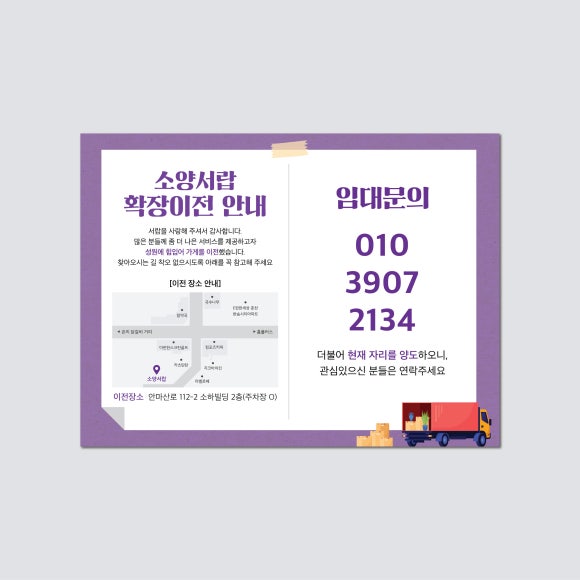 소양서랍 이미지