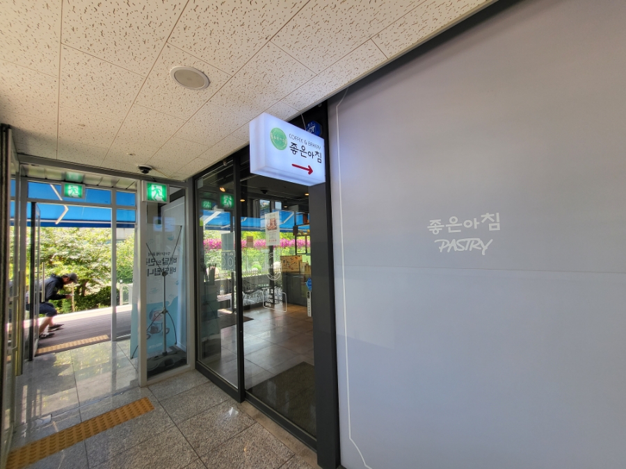 좋은아침능곡지점 이미지