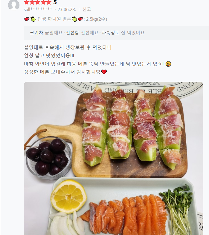 과일부심 이미지