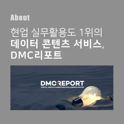 (주)디엠씨미디어 이미지