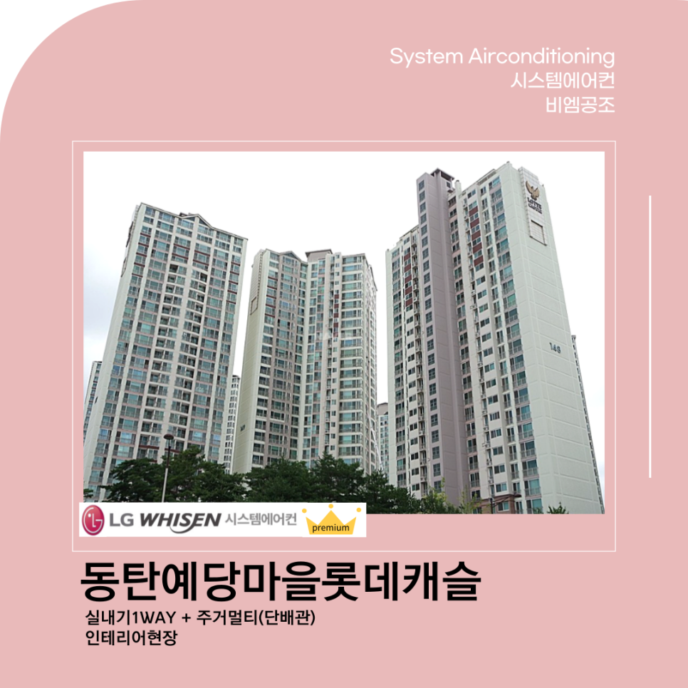 예당공조 이미지