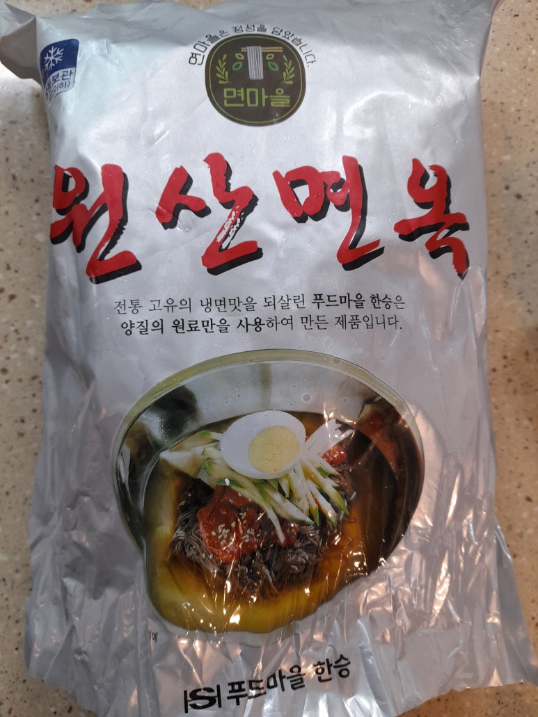 전가면옥 이미지