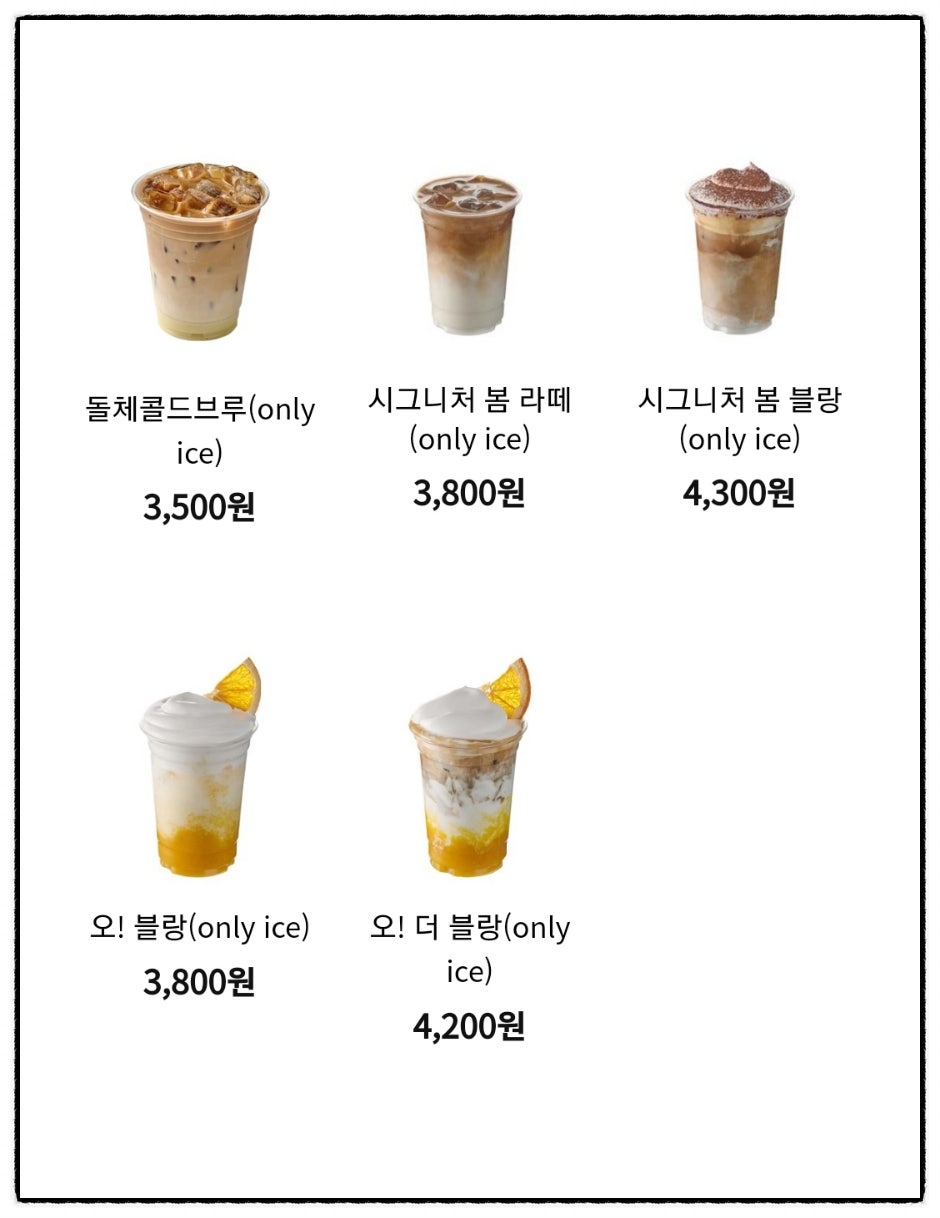 코코까페 이미지
