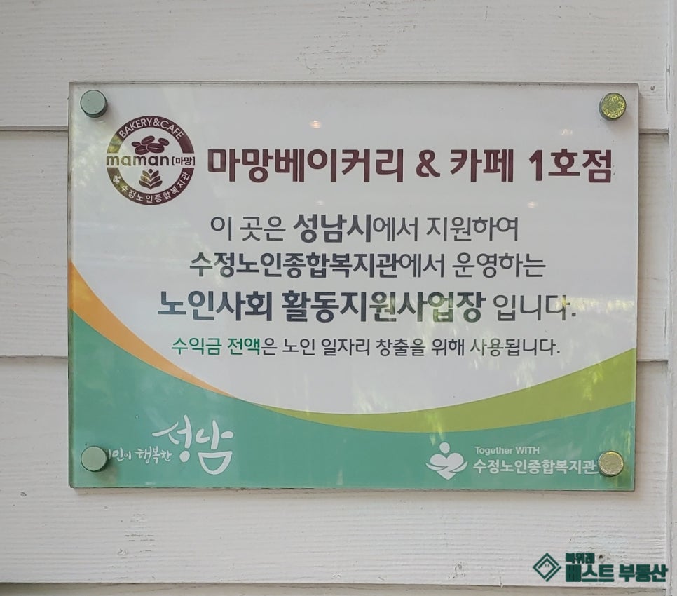 마망베이커리&카페(1호점) 이미지