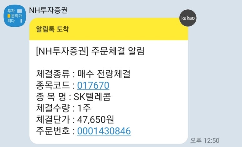 정산텔레콤 이미지