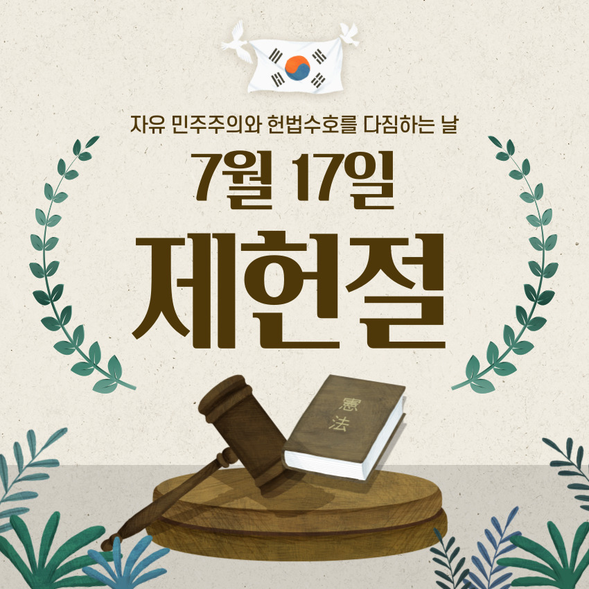 서라벌정형외과 이미지