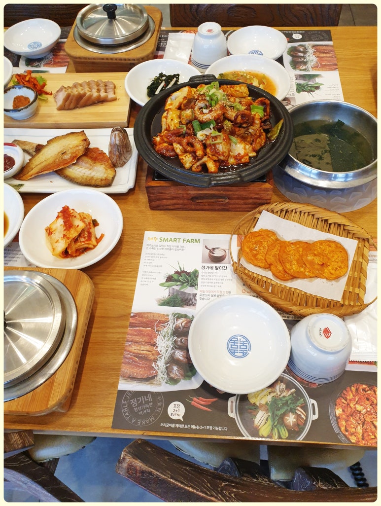 정가네밥상 이미지