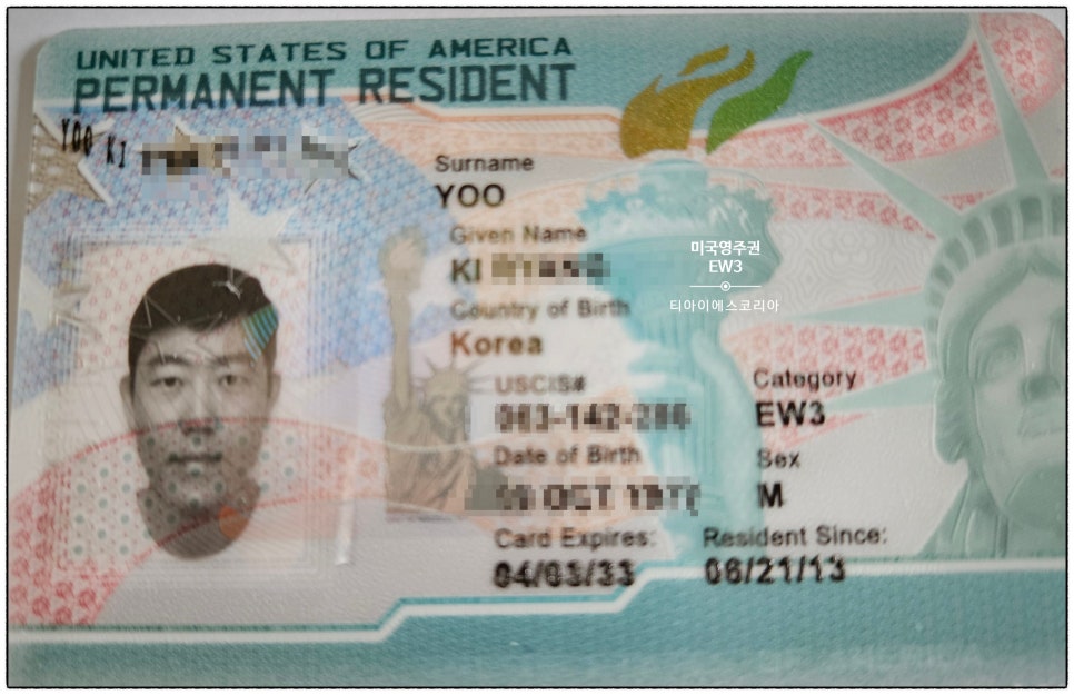 E-2통신 이미지