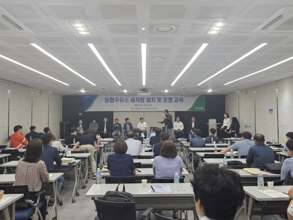 케이티엑스주유소 이미지