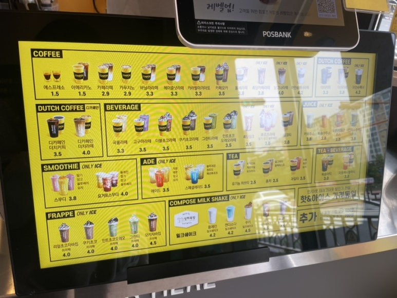 컴포즈커피광주첨단 이미지