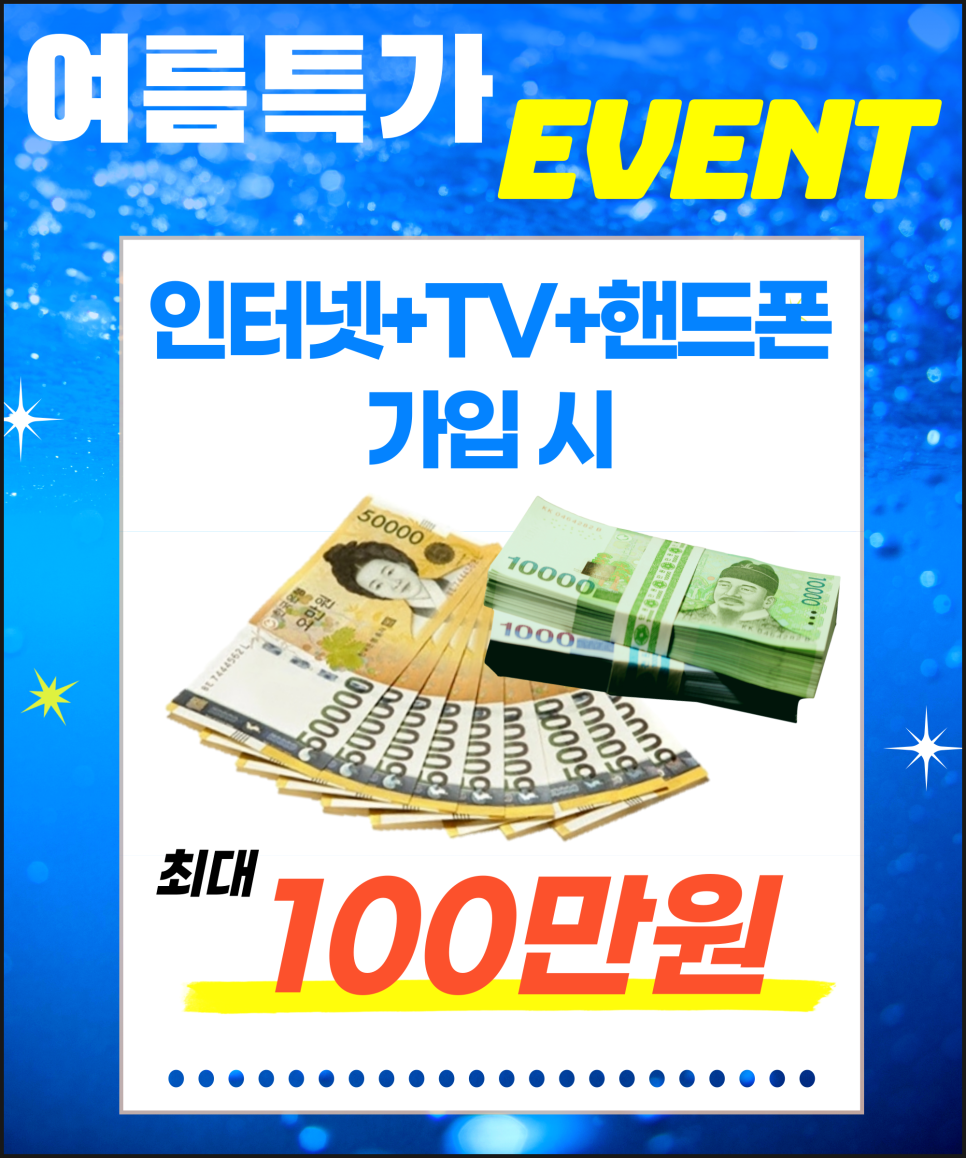 원흥컨설팅 이미지
