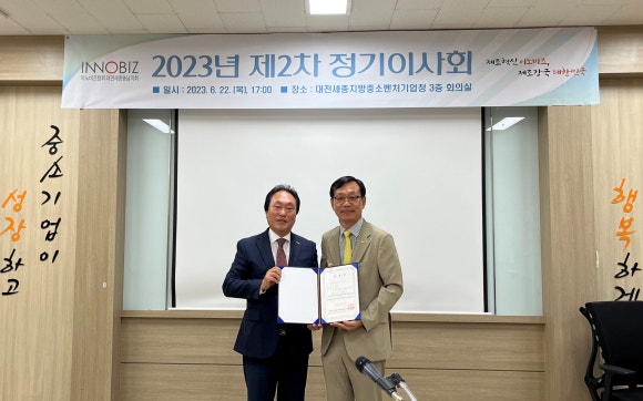 케이에스텍 이미지