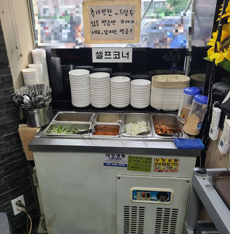 원조대장군 이미지