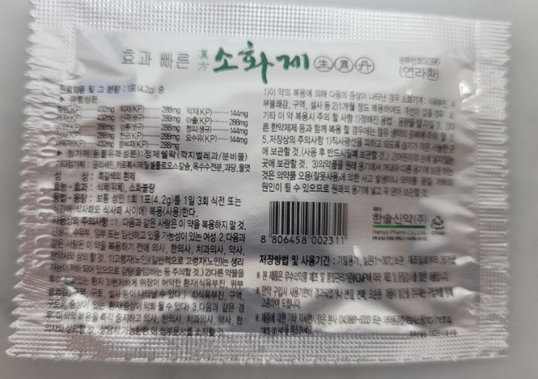 엘시온 이미지