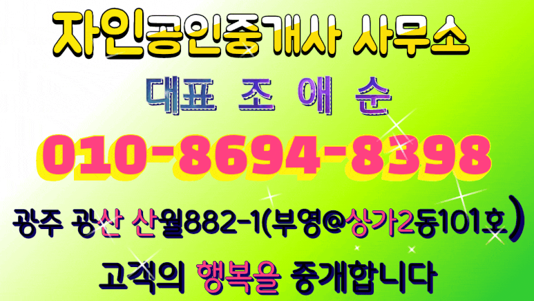 부영행정사사무소 이미지