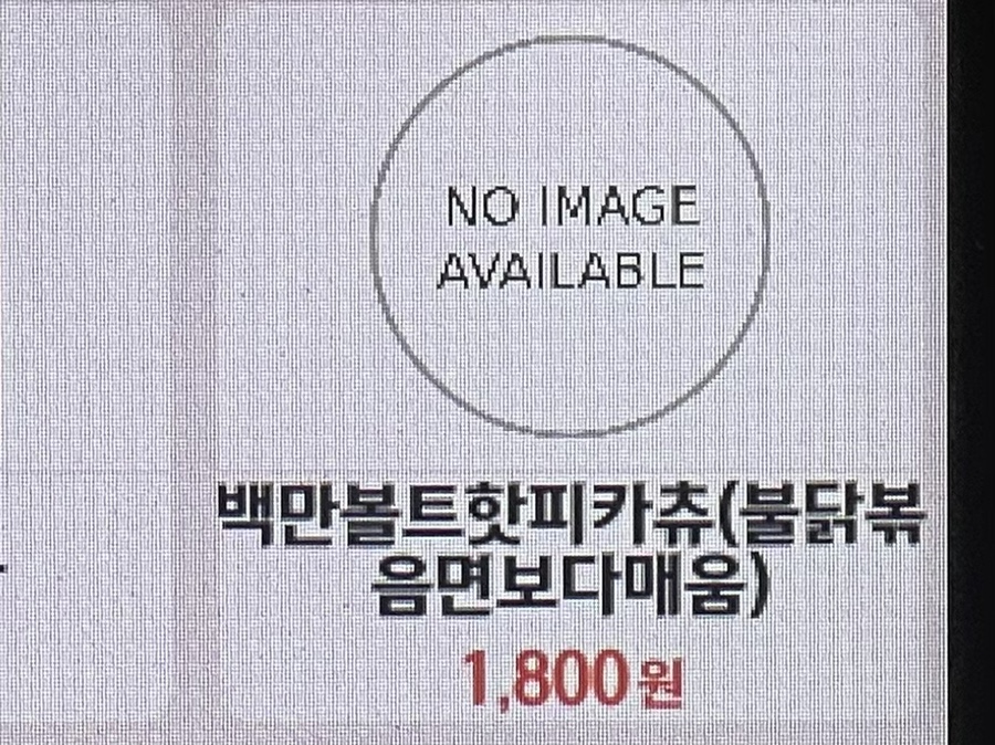 호떡당도심휴게소 이미지