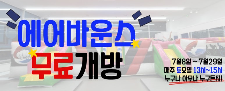 용인대스포츠클럽 이미지
