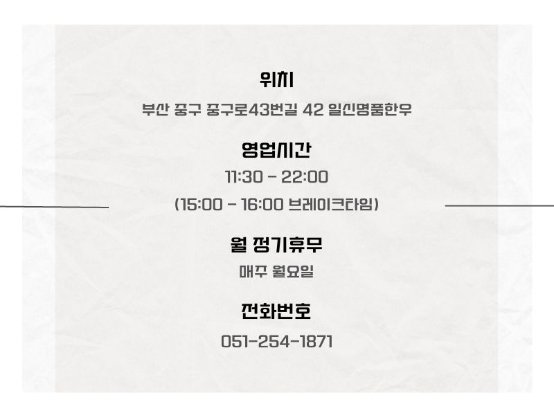 일신명품한우 이미지