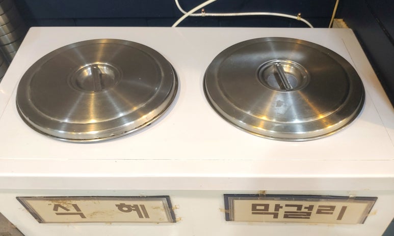 명품한식뷔페 이미지