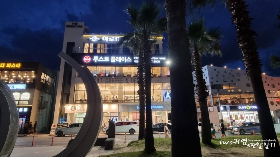 루스트플레이스함덕해수욕장점 이미지