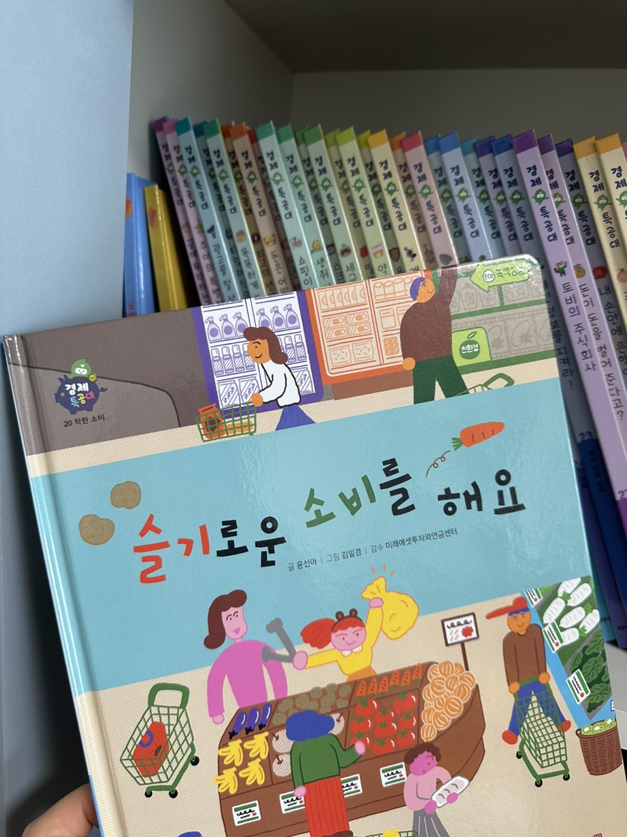 찬솔식품 이미지