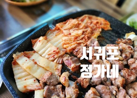 정가네오리와돼지 이미지