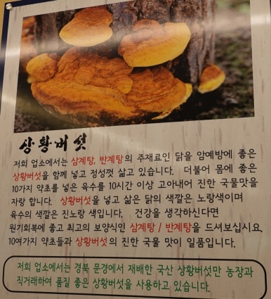 청라원 이미지