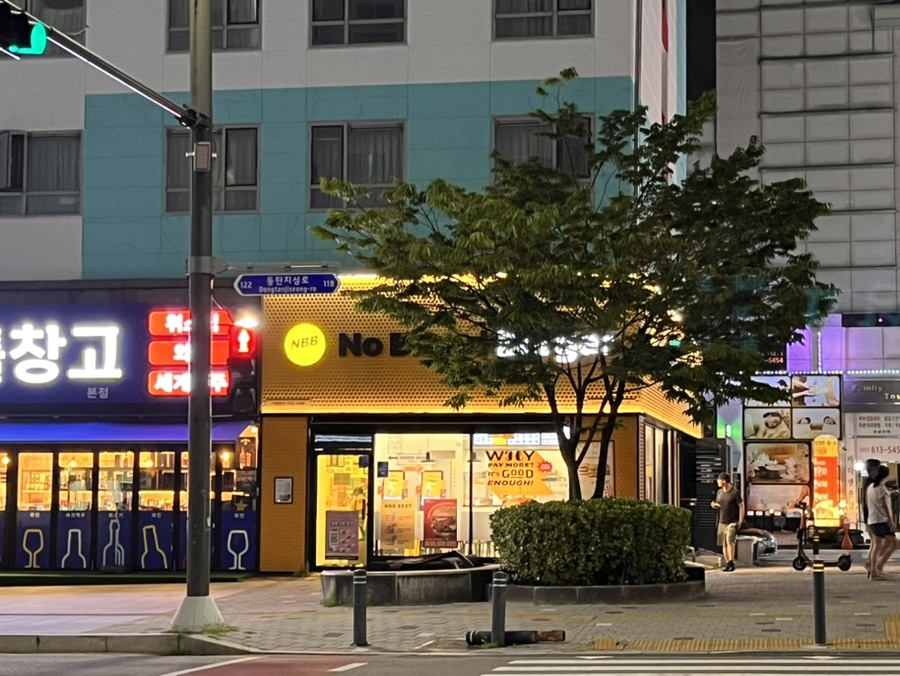 노브랜드 화성반송점 이미지