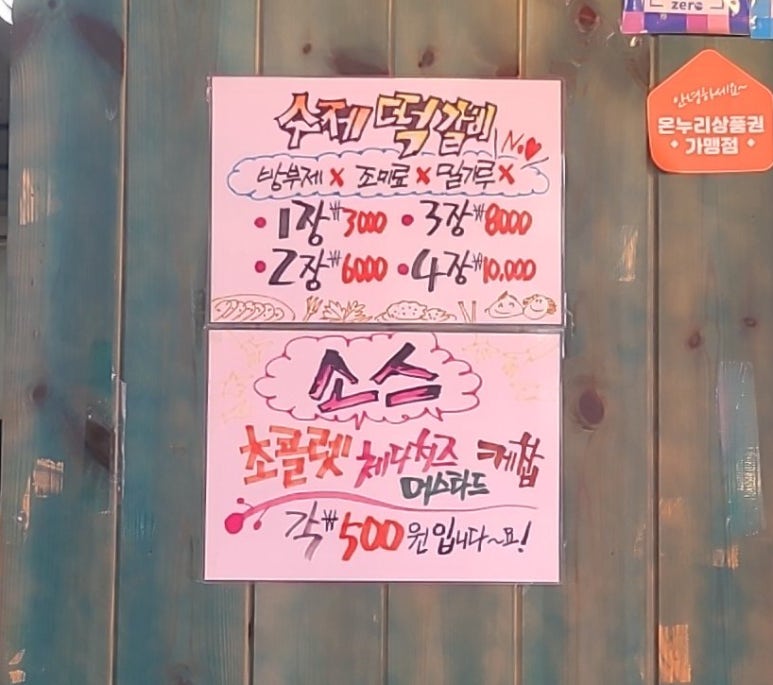 마천축산 이미지