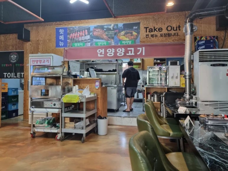 언양양고기 이미지