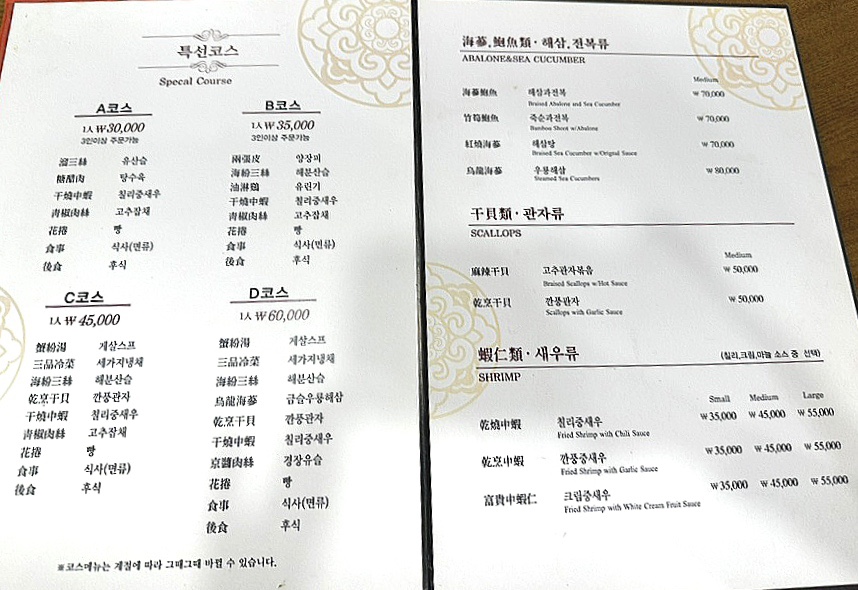 남화루 이미지