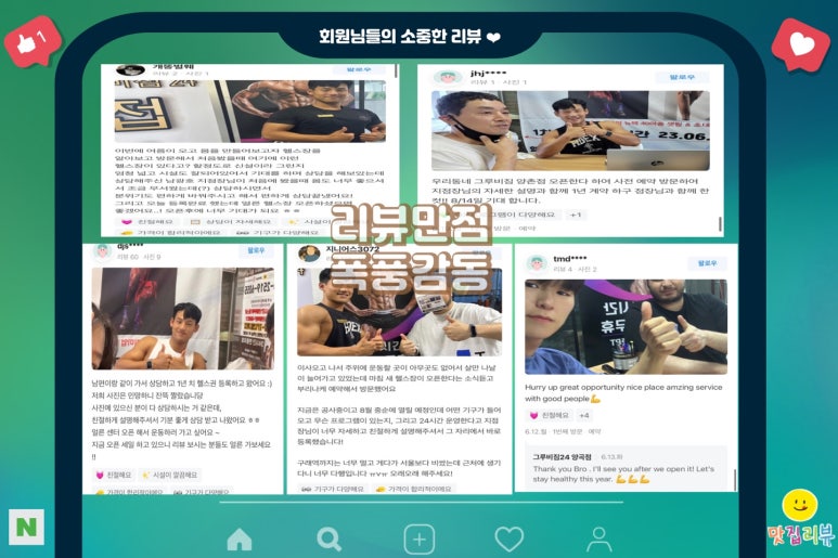 양곡인테리어 이미지