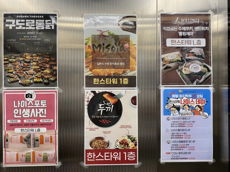 구도로통닭교현점 이미지