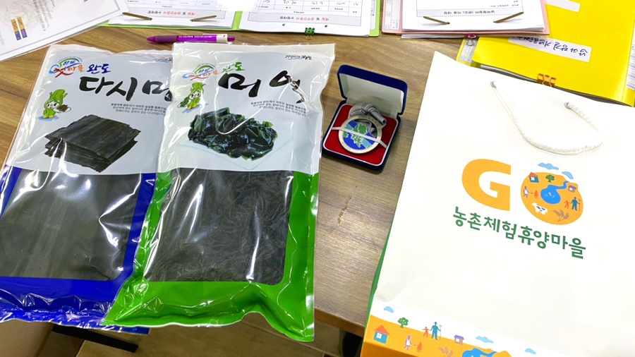 남파랑길 88코스 이미지