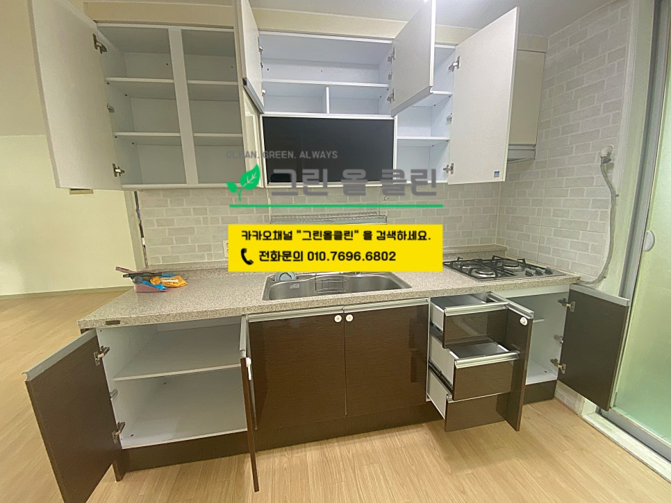 올클린클리어 이미지