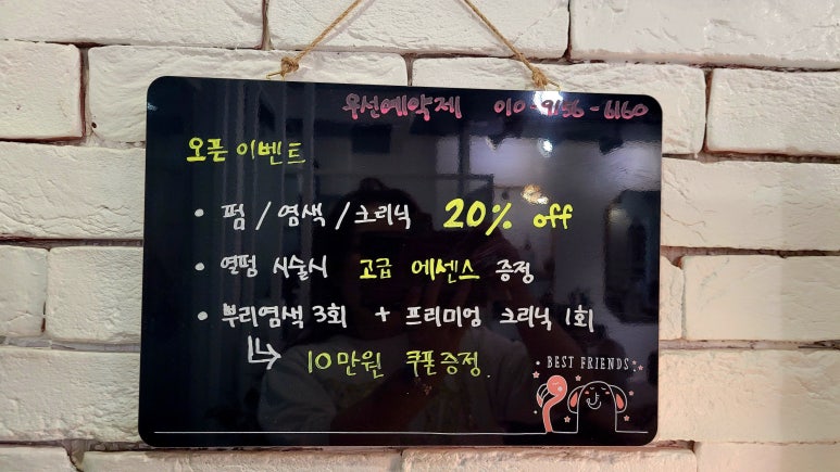 수헤어샾 이미지